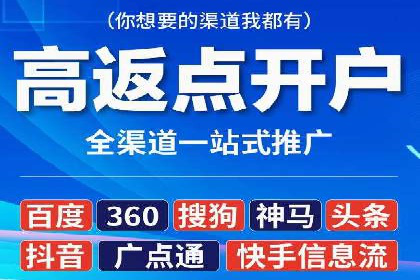 短视频信息流内容策划与创意案例分享